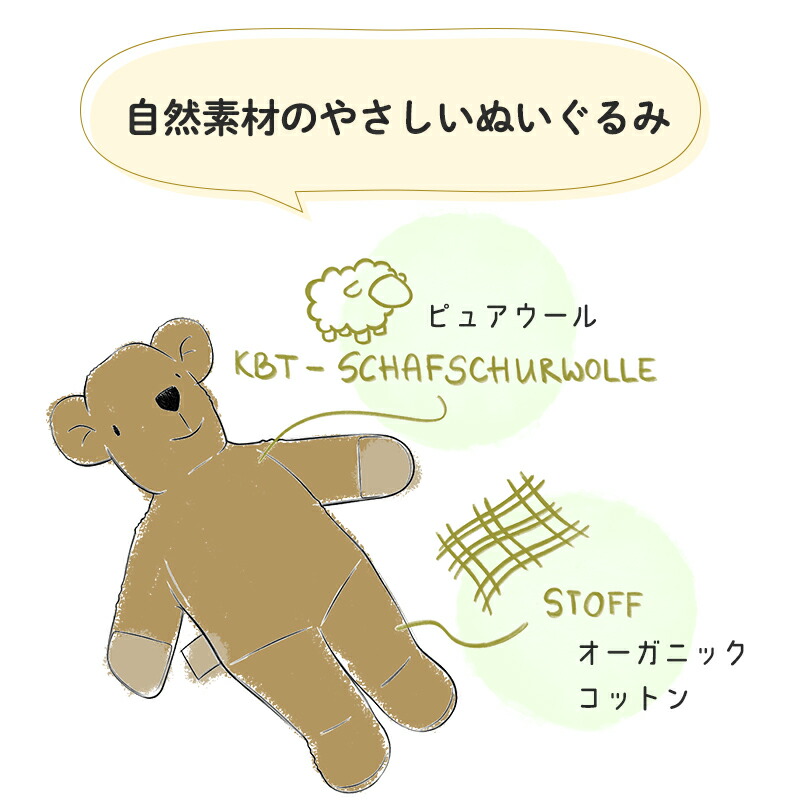 SENGER ゼンガー フロッピーアニマル ラージ ぬいぐるみ オーガニックコットン ハンドメイド うさぎ くま 動物 出産祝い 人気 おもちゃ 正規販売の画像