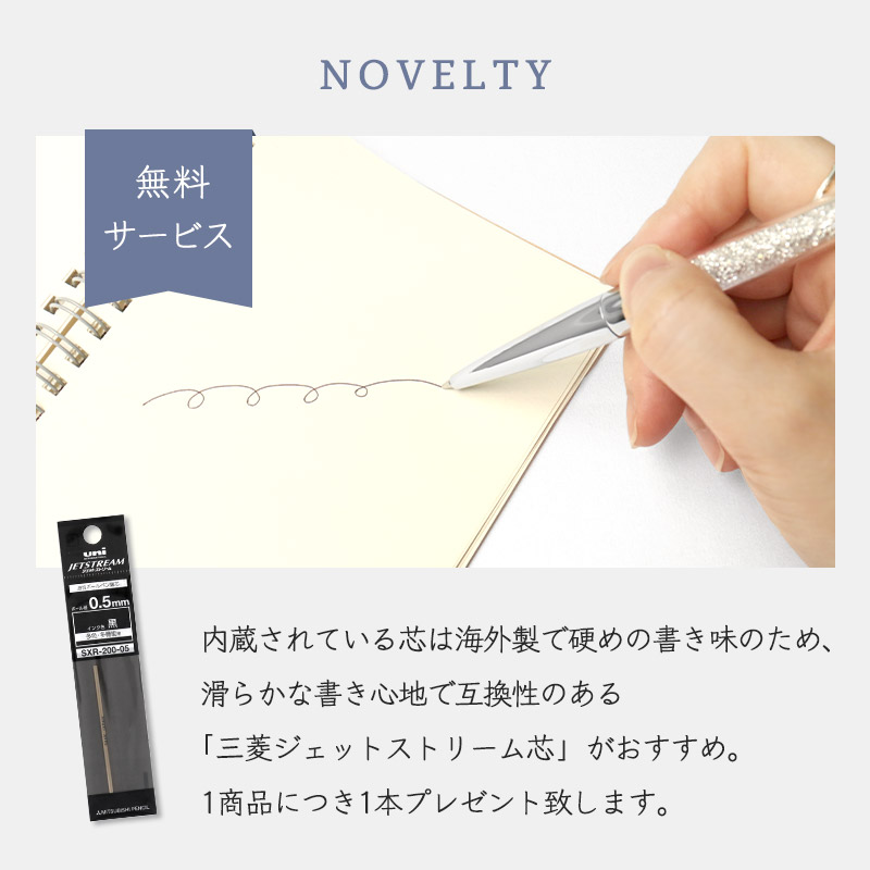 SWAROVSKI 替芯1本プレゼント!名入れ・ラッピング無料 【正規品 SWAROVSKI 替芯1本プレゼント!名入れ・ラッピング無料 【正規品
