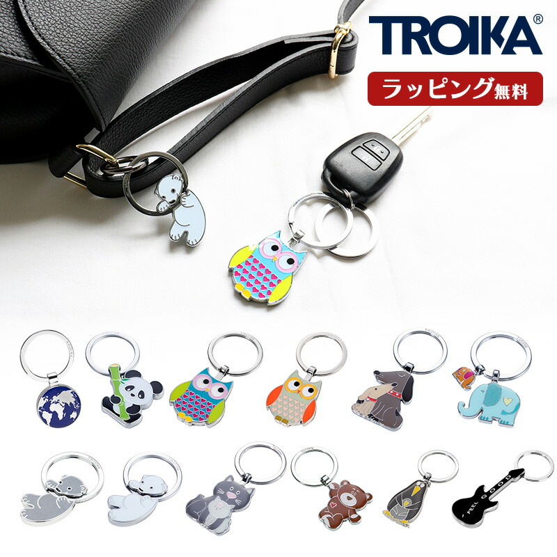 ◆　ベッカム　◆　イングランド　◆　フィギュアキーホルダー　２種類セット　◆ TROIKA（トロイカ） キーホルダー キーリング 地球儀 ふくろう パンダ