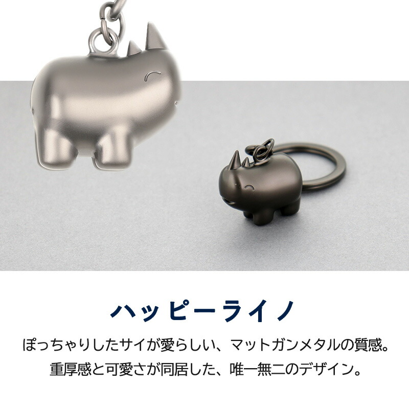 TROIKA（トロイカ） キーホルダー キーリング ハート ユニコーン