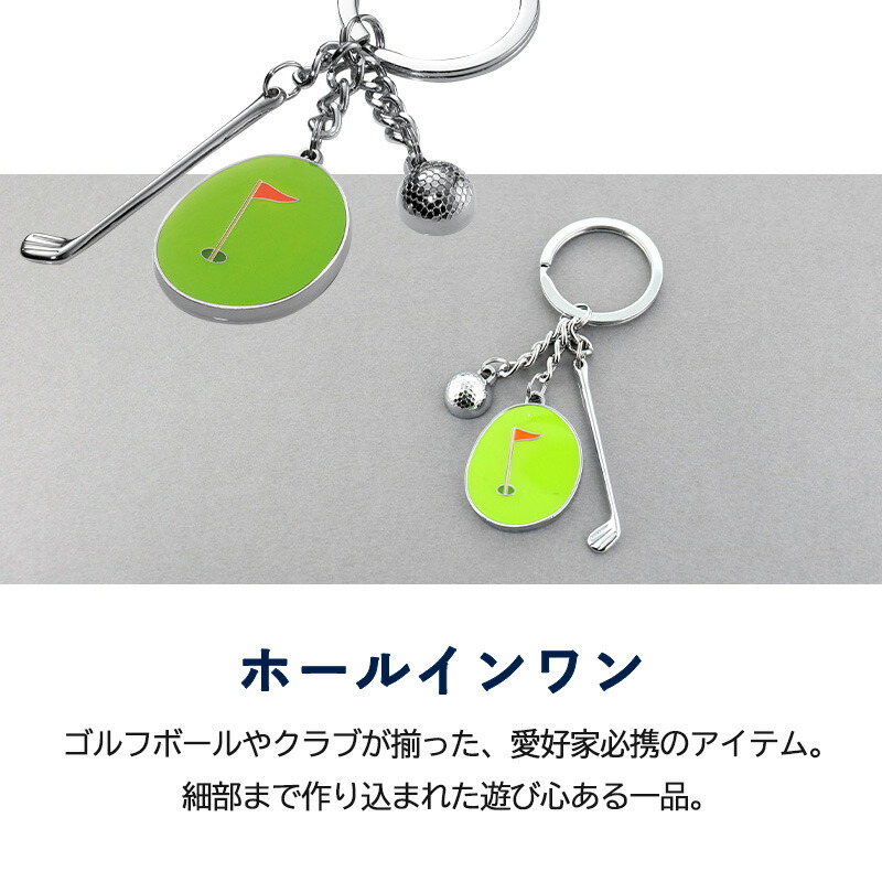 TROIKA（トロイカ） キーホルダー キーリング トラベル 旅行 車 鍵