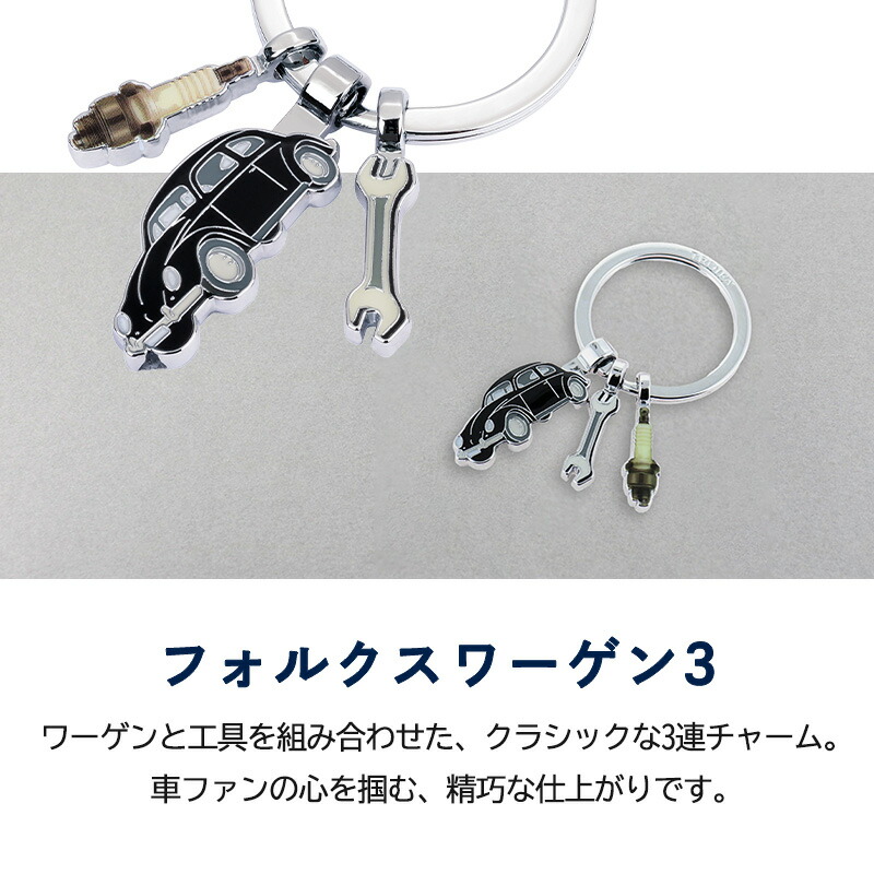 TROIKA（トロイカ） キーホルダー キーリング トラベル 旅行 車 鍵