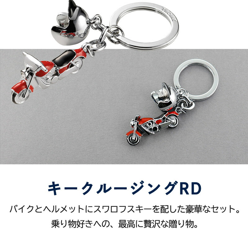 飛行機 チャーム（ファッション）の商品一覧 通販 - Yahoo!ショッピング