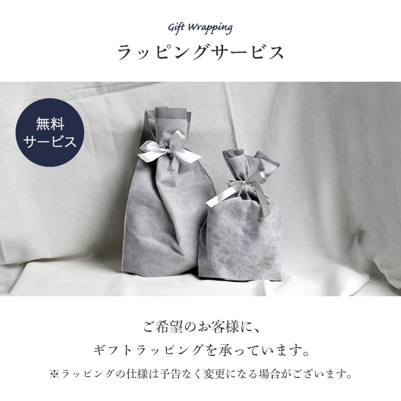 巾着ラッピング