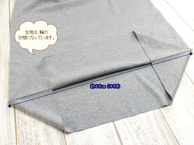 ニット 綿 Tシャツ生地 杢カラー スムースニット 無地 コットン100％ グレー 子供服 赤ちゃん 犬服 ハンドメイド メール便220円-3個まで  :CK-222:生地とレースのお店プロート - 通販 - Yahoo!ショッピング