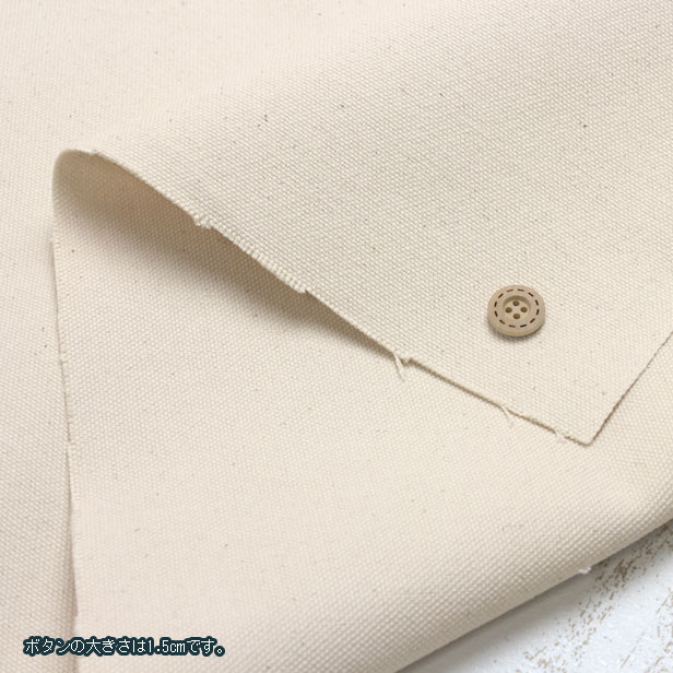 帆布 生地 布 ナチュラルはんぷ 8号 生機 きばた 生成り キナリ 丈夫 厚みのある ガーデンバッグ 無地 ハンドメイド メール便220円-50cm まで :CK-462:生地とレースのお店プロート - 通販 - Yahoo!ショッピング