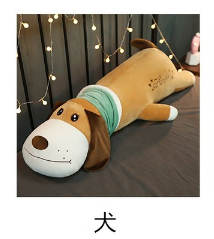 ぬいぐるみ 抱き枕 枕 犬 牛 キリン シュナウザー おもちゃ 玩具 かわいい ゆるかわ 子供 誕生日 クリスマス プレゼント60cm Daki 1 ペルチェ 通販 Yahoo ショッピング ぬいぐるみ 抱き枕 枕 犬 牛 キリン シュナウザー おもちゃ 玩具 かわいい ゆるかわ 子供 誕生日 クリスマス プレゼント60cm Daki 1 ペルチェ 通販 Yahoo ショッピング