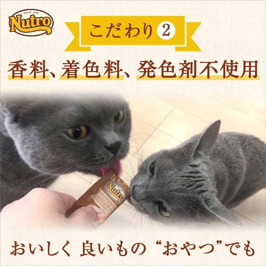 【12g×48本】ニュートロ とろけるチキン(猫・キャット)[正規品]｜pemos｜04