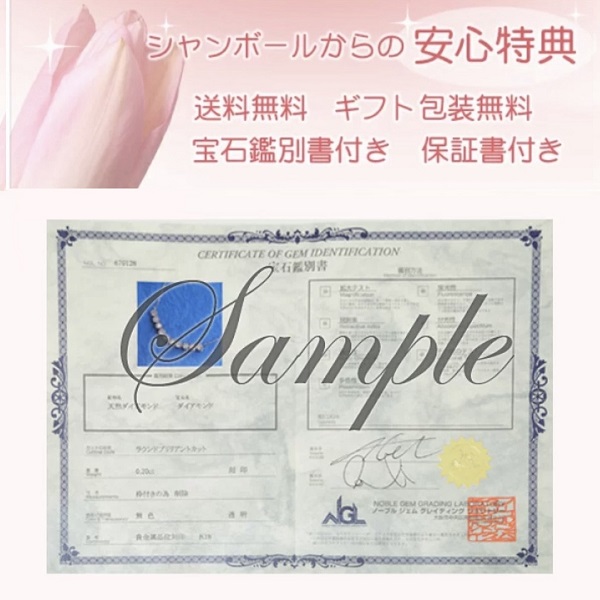 スマイルネックレス　天然ダイヤモンド　鑑定書付き ダイヤモンド ラインネックレス スイート メモリー 天然 ネックレス