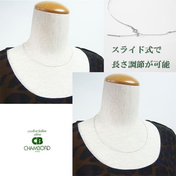 スライドピン オメガネックレス 0.8mm幅 K18WG 18金 ホワイト