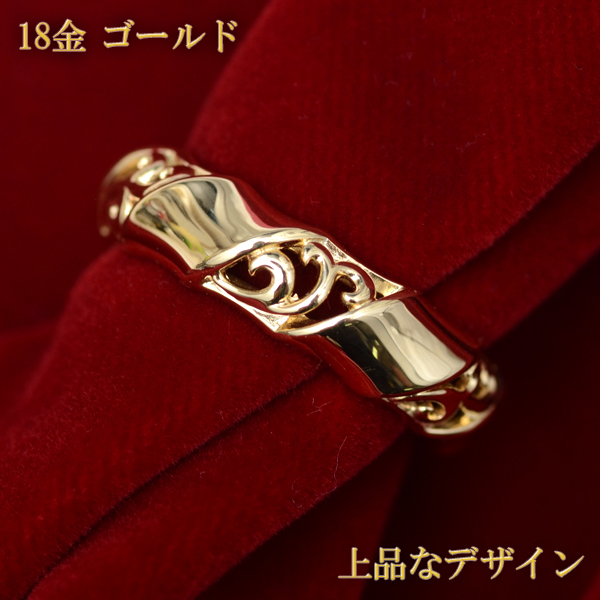 送無料 【タイムSALE!!】K18　バンブーデザイン　ダイヤモンドリング リング