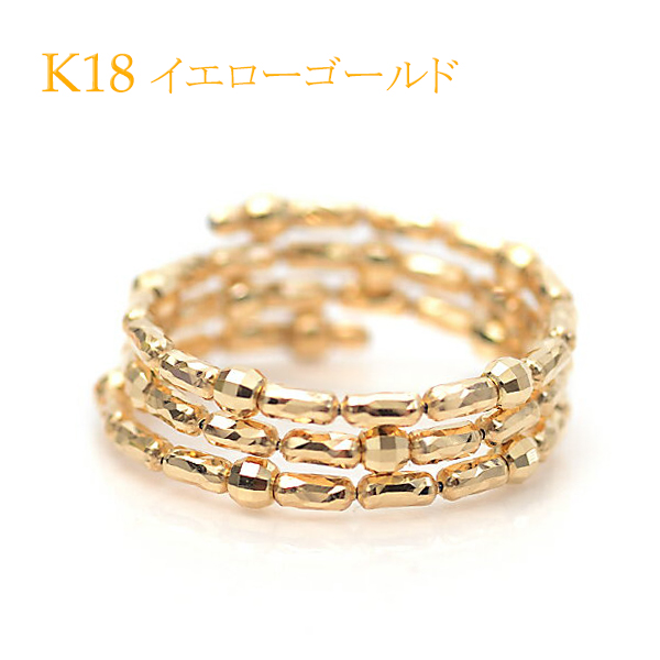 リング k18 18金 指輪 細長カットボール ミラーボール コイル
