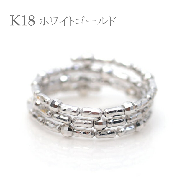 リング k18 18金 指輪 細長カットボール ミラーボール コイル