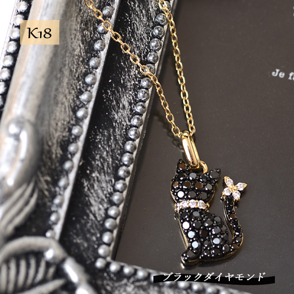 18金 ゴールド ネコ ペンダント リバーシブル ブラックダイヤモンド