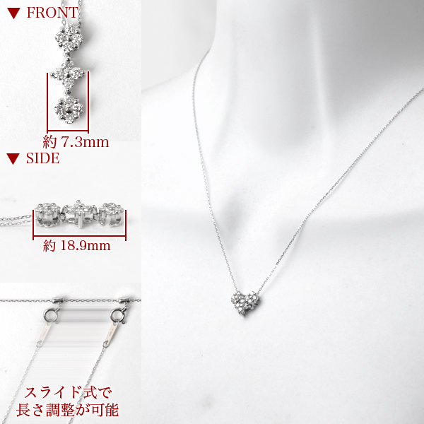 ダイヤモンド ネックレス 0.5ct 2WAY ペンダント プラチナ Pt900 Pt850 縦型 スリーストーン調 フラワー / ハート形 2WAY  ネックレス レディース 宝石鑑別書付き