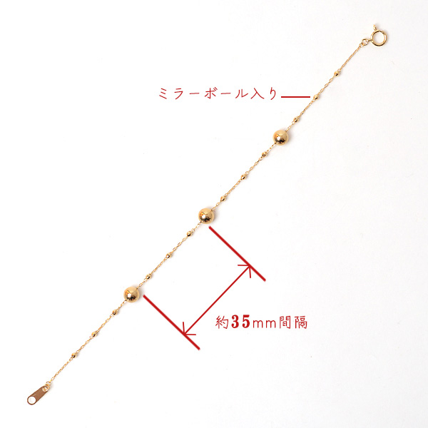 k18 ブレスレット レディース 18金 ステーション マカロン型 約5.7mm玉 