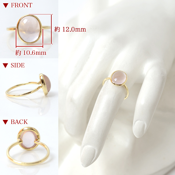 K18 カボションカット ローズクォーツ リング 3カラット 3ct UP 指輪 淡い桜色 ほんのりピンク 重ねづけ リング 18金 ゴールド 7号 〜14号サイズ 受注生産 : 3488-1 : ペンダント特価店 - 通販 - Yahoo!ショッピング