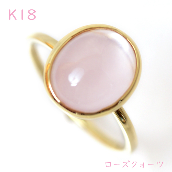マリハ アースドロップス リング ローズクォーツ カボション 12号 wine-king_2877100000036623