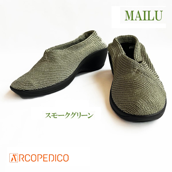 未使用級☆ARCOPEDICOフラットパンプス ストラップ 超軽量 25cm 楽天市場】【日本製 本革】セパレート パンプス ストラップ バイ