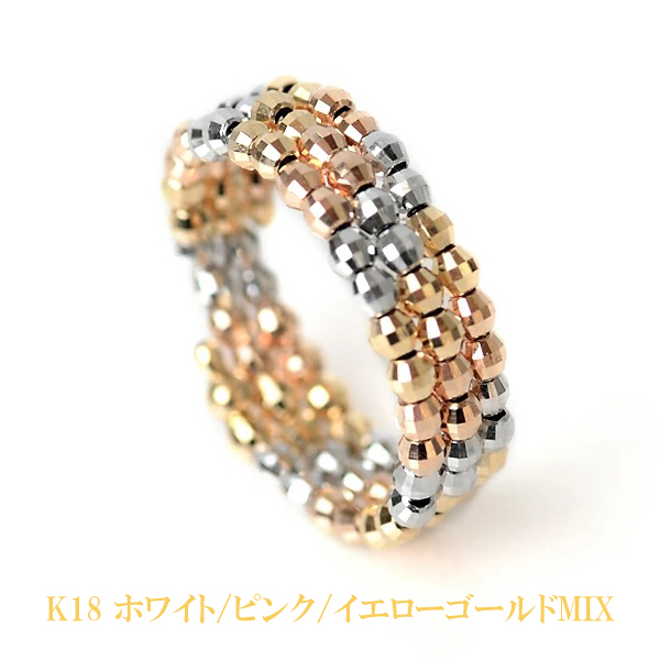 リング k18 ミラーボール コイルリング 形状記憶 チタンワイヤー