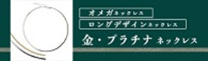 ペンダント特価店 - Yahoo!ショッピング