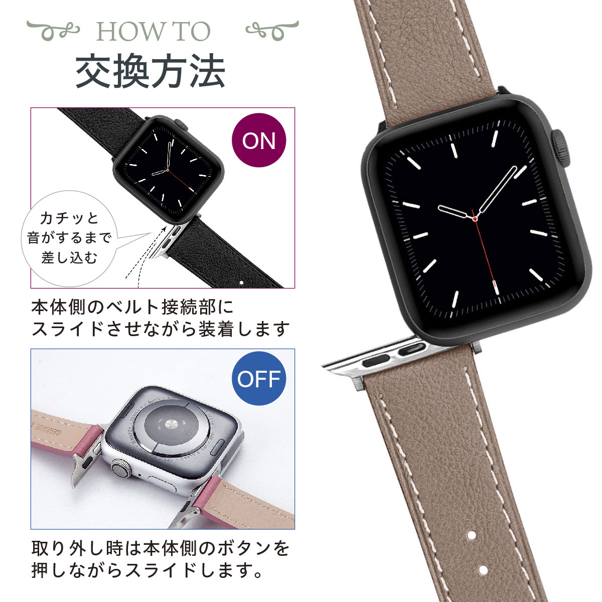 アップルウォッチ applewatch バンド ベルト レディース 革 レザー 