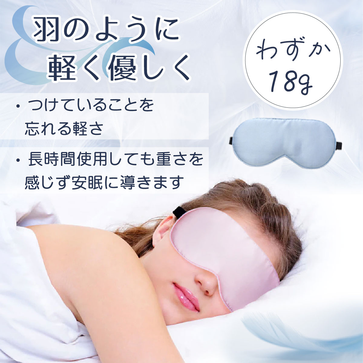 アイマスク 快眠グッズ 睡眠 シルク 遮光 安眠 眼精疲労a 水洗い 仮眠