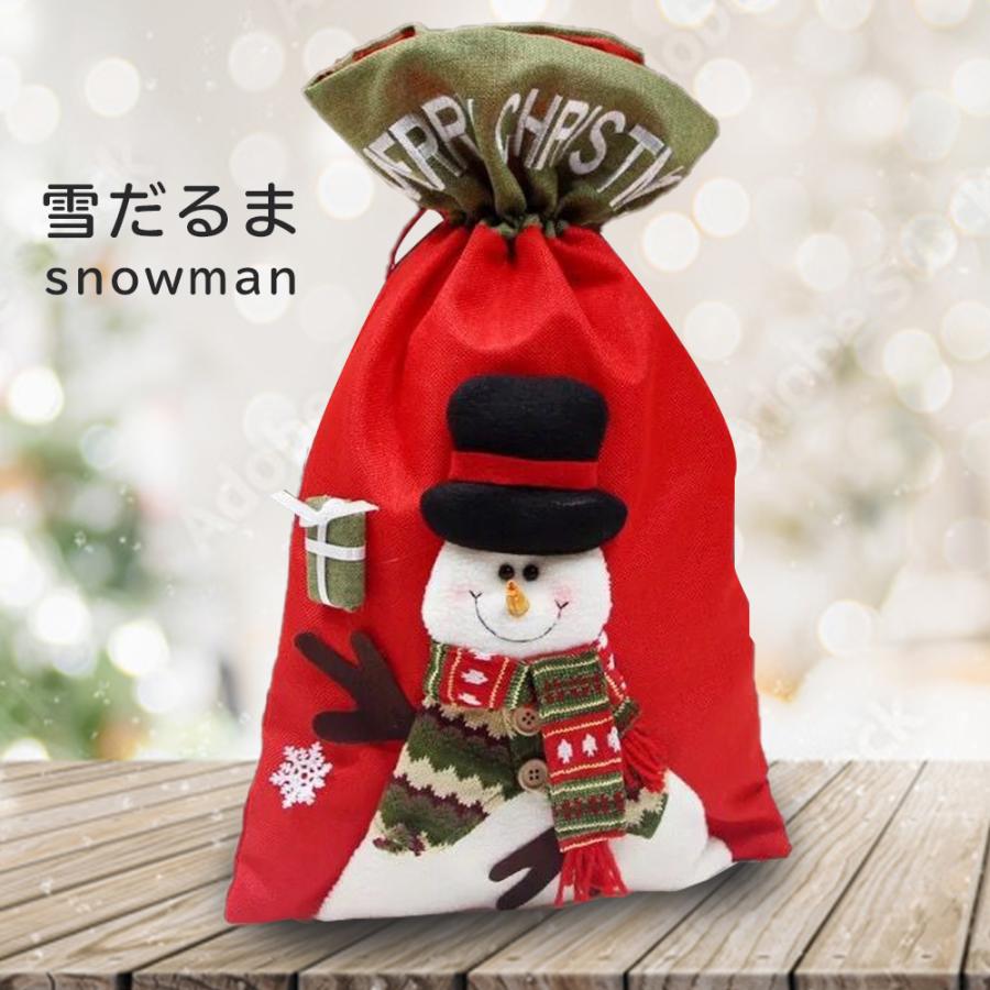 クリスマスプレゼント ラッピング袋 ラッピング 大量 特大 大きい ギフトバッグ 包装 梱包｜penguin-fly｜03