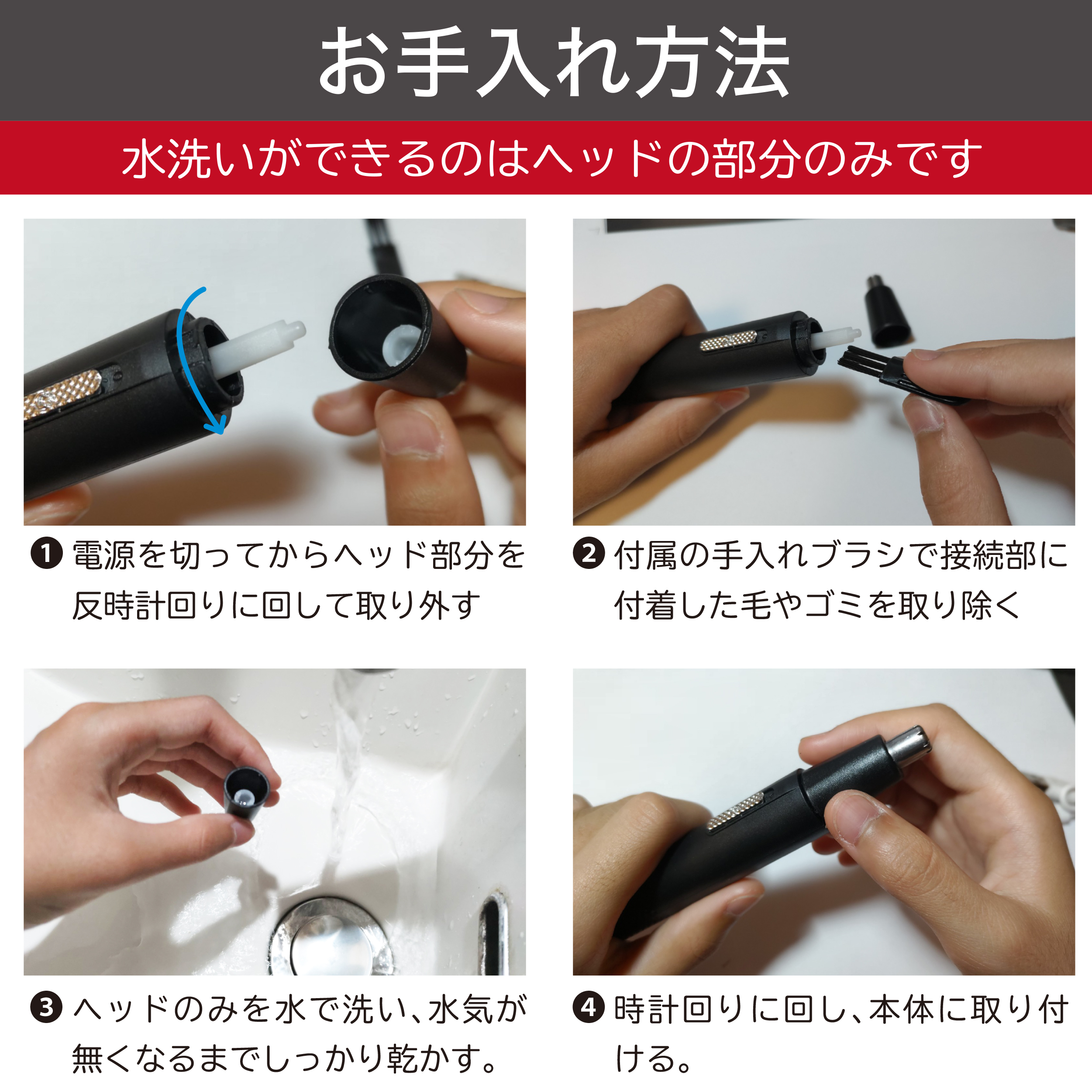 鼻毛カッター メンズ USB充電式 電動 エチケットカッター はなげ