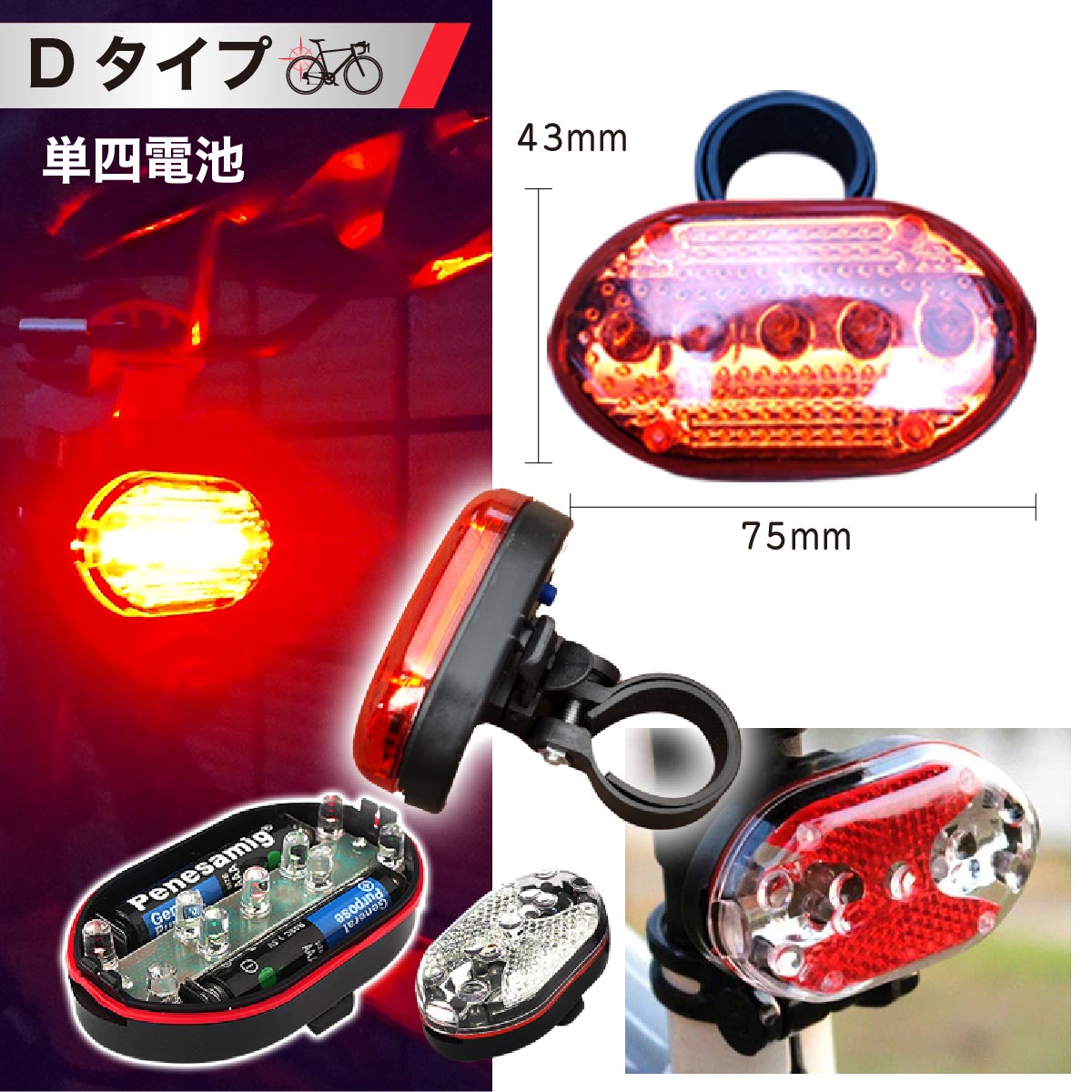 自転車 テールライト テールランプ ロードバイク クロスバイク USB充電式 電池式 LED 防水 尾灯