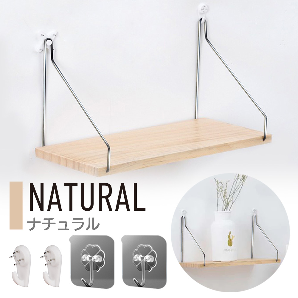 ウォールシェルフ 壁掛け棚 ウォールラック 穴開けない 賃貸 DIY 吊り 