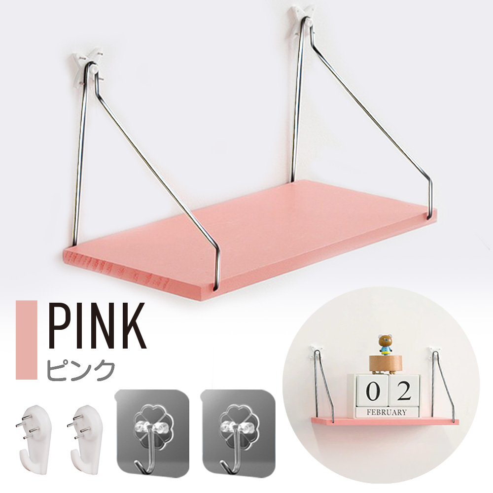ウォールシェルフ 壁掛け棚 ウォールラック 穴開けない 賃貸 DIY 吊り