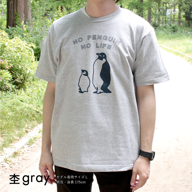 オリジナル 親子 ペンギン Tシャツ｜penguin-to｜03