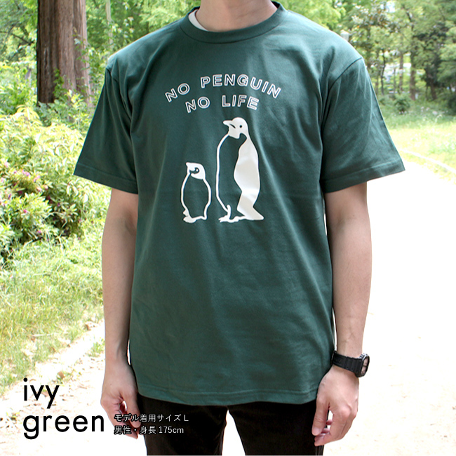 オリジナル 親子 ペンギン Tシャツ｜penguin-to｜05