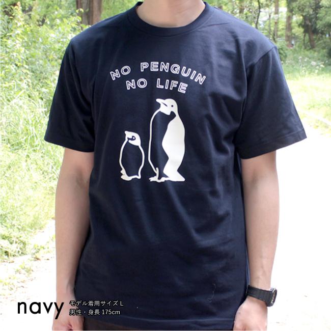 オリジナル 親子 ペンギン Tシャツ｜penguin-to｜06