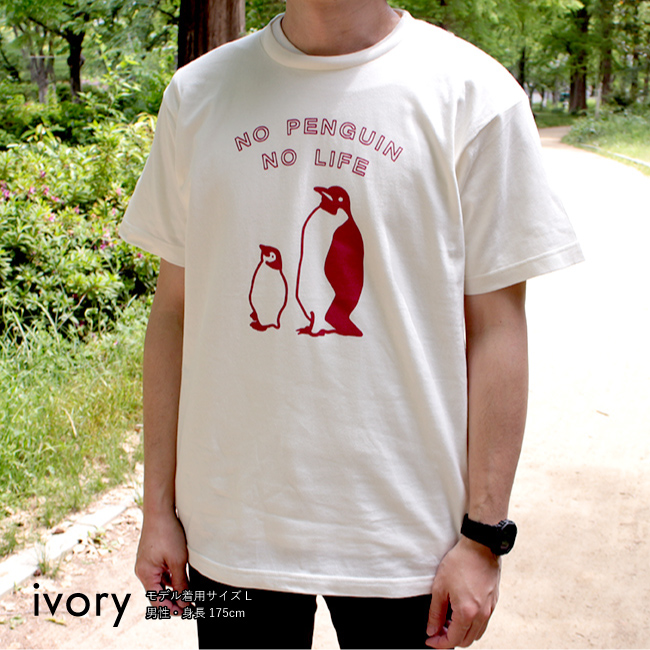 オリジナル 親子 ペンギン Tシャツ｜penguin-to｜08