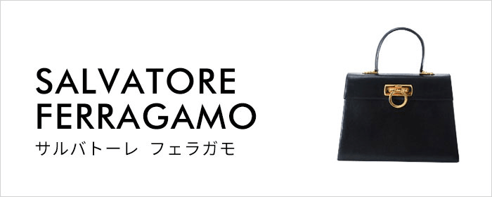 サルバトーレ・フェラガモ
