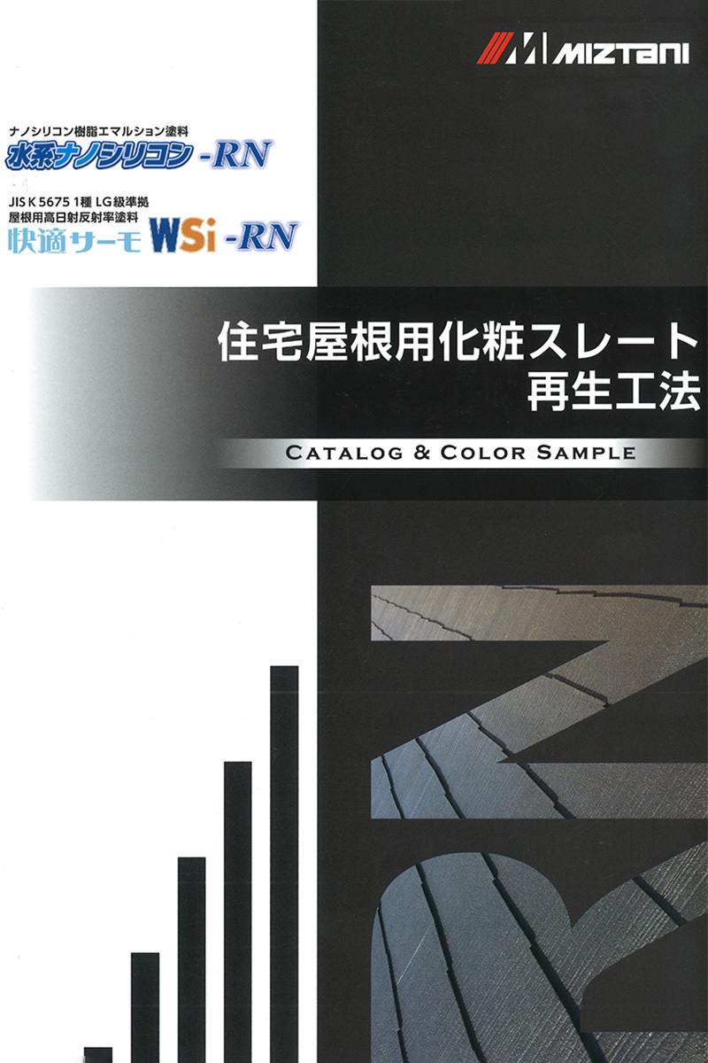 SALE／73%OFF】 クールテクトF 艶有 CT-165 15Kg セット 遮熱塗料 外壁