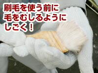 キシラデコール