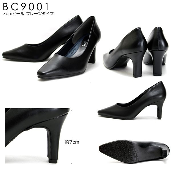bc9-c.jpg