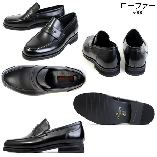 クリスチャンカラノ 6E 6001G BLA 27.5cmメンズビジネスシューズ クリスチャンカラノ 6E 6001G BLA 27.5cmメンズビジネスシューズ