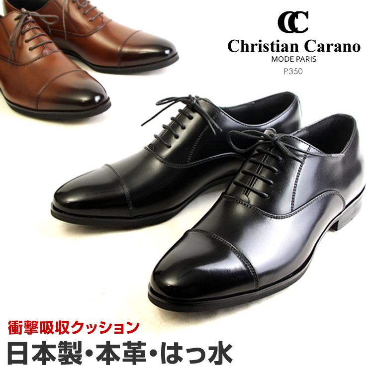Christian Carano（クリスチャンカラノ） ビジネスシューズ メンズ 本