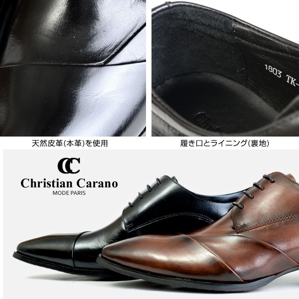 Christian Carano 日本製 メンズ 本革 撥水 ビジネスシューズ