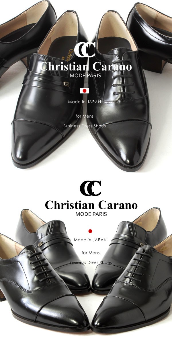 Christian Carano ビジネスシューズ ドレスシューズ 本革 日本製
