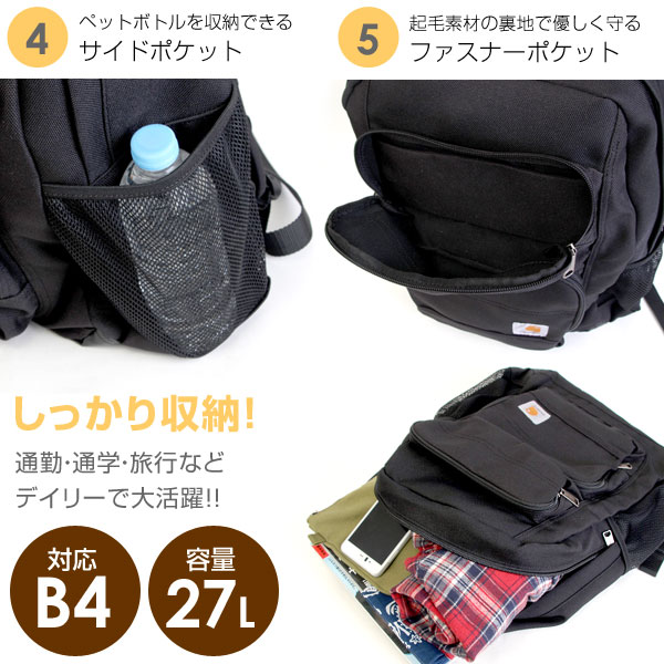 カーハート 27L Single Compartment Backpack リュック バッグ PC収納