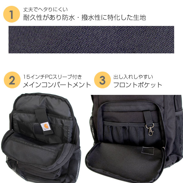 カーハート 23L Single Compartment Backpack リュック バッグ PC