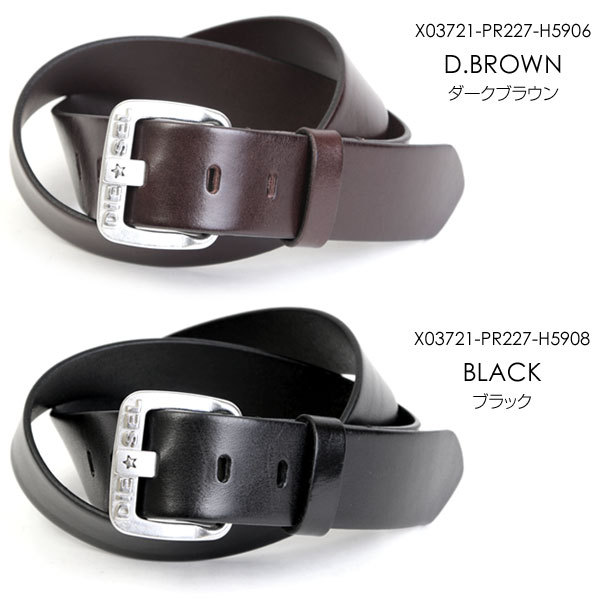 DIESEL ディーゼル ベルト ブランド メンズ 本革 レザー カジュアル B-STAR X03721 PR227 :diesel-x03721:ペンネペンネフリーク  - 通販 - Yahoo!ショッピング