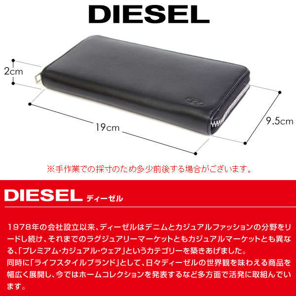 DIESEL ディーゼル 24ZIP 長財布 小銭入れあり ラウンドジップ