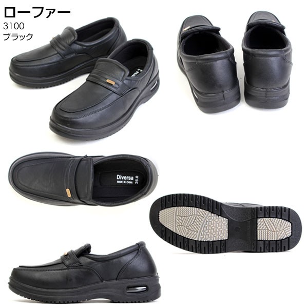 メンズ スニーカー シューズ ローファー 靴 紳士靴 レースアップ