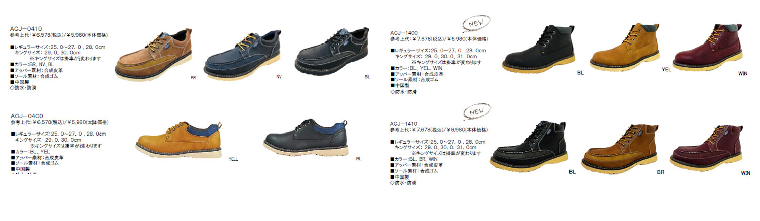 ALPHA CUBIC メンズ シューズ スニーカー 靴 紳士靴 キング
